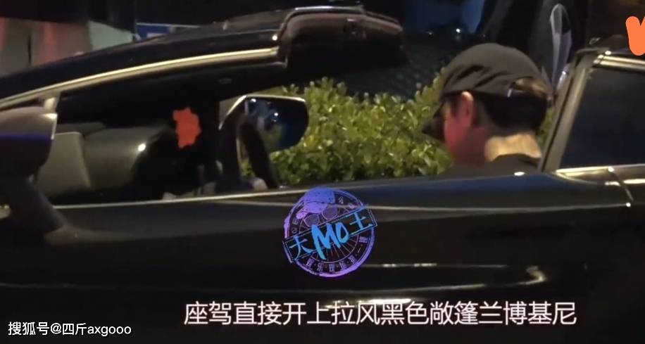 黄子韬兰博基尼违停被罚 北京交警迅速处理