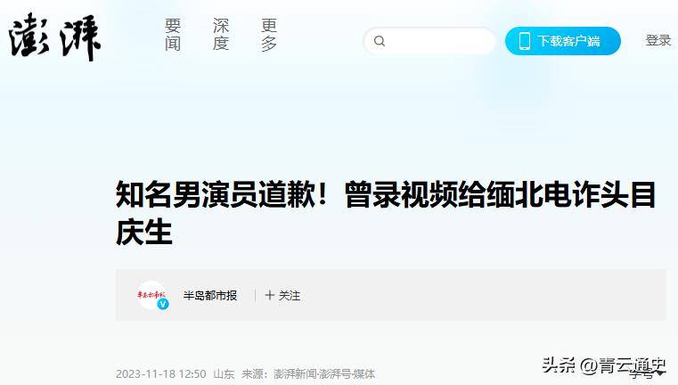 人设崩塌!这几位老戏骨贪财又好色晚节不保一点都不冤枉