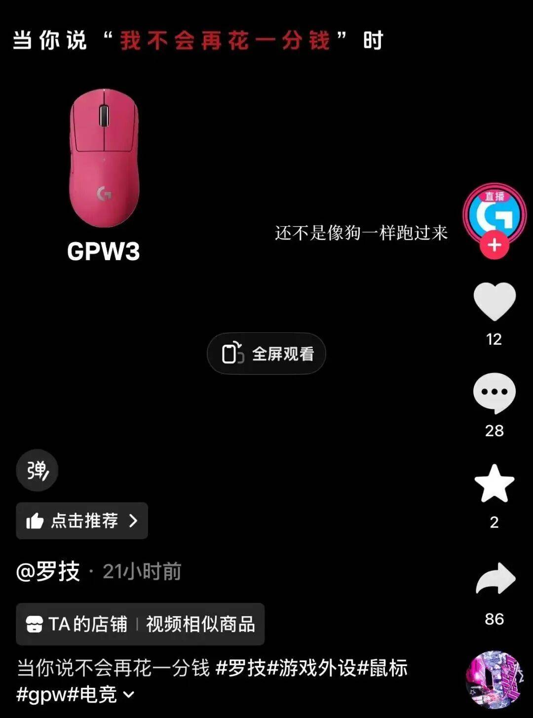 写在摆拍“浸猪笼”博流量事件之后