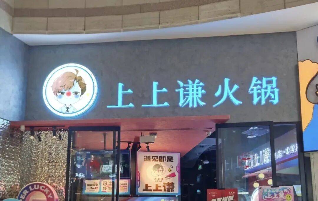 没戏拍的文章杀进餐饮业