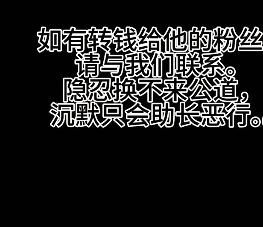 杨二狗河南女友2万分手费反转 网红卓越再被揭底