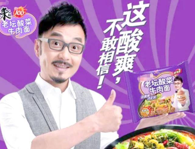记吃不记打!汪涵匆忙切割晚节不保网友曝料家属受导演蒙骗参拍