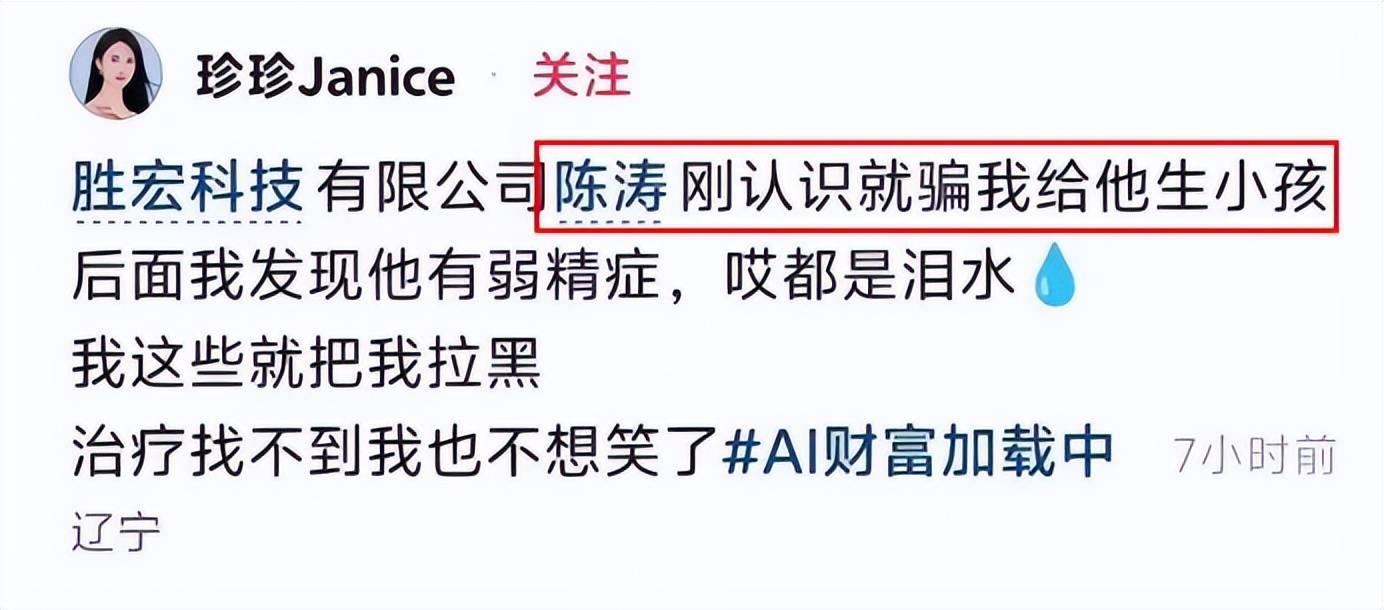 电梯亲吻门:宋珍珍自曝19岁报警无用看淡生死