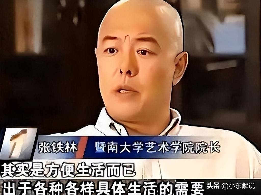 人前老艺术家人后贪财好色这几位晚节不保纯属自作自受