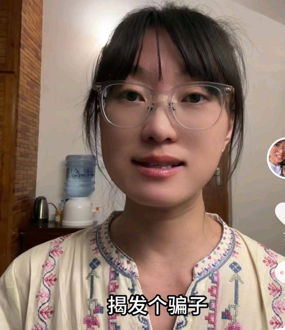 杨二狗河南女友2万分手费反转 网红卓越再被揭底