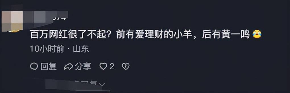 六月连爆5大事件!国外生子、全网封禁、自曝双胎,韩红最意外