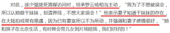 古龙再偷吃小40岁嫩模,曾3次婚内出轨