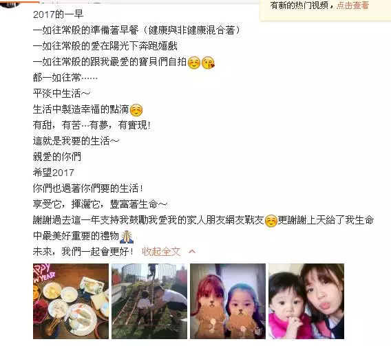 贾静雯下月生三胎,忆为梧桐妹开撕前夫