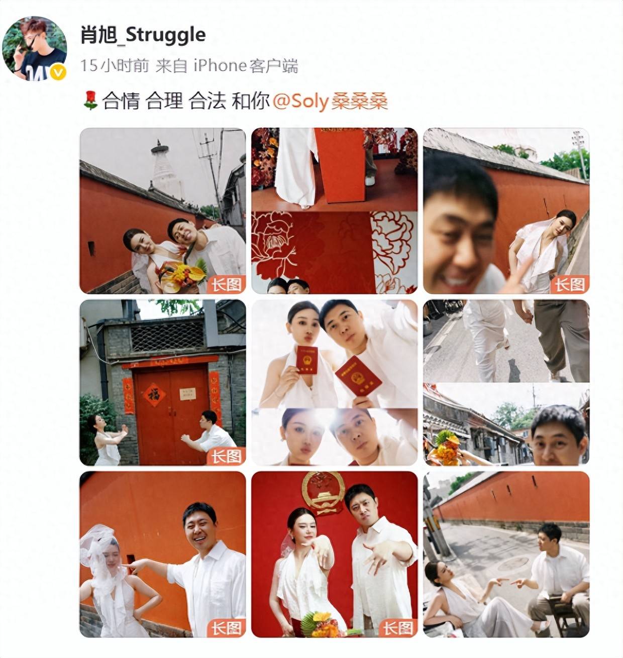 男演员被曝出轨 前女友控诉8年背叛