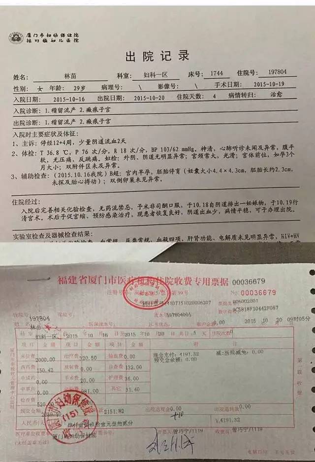 刘洲成家庭纠纷致妻受伤:广东男星感情风波
