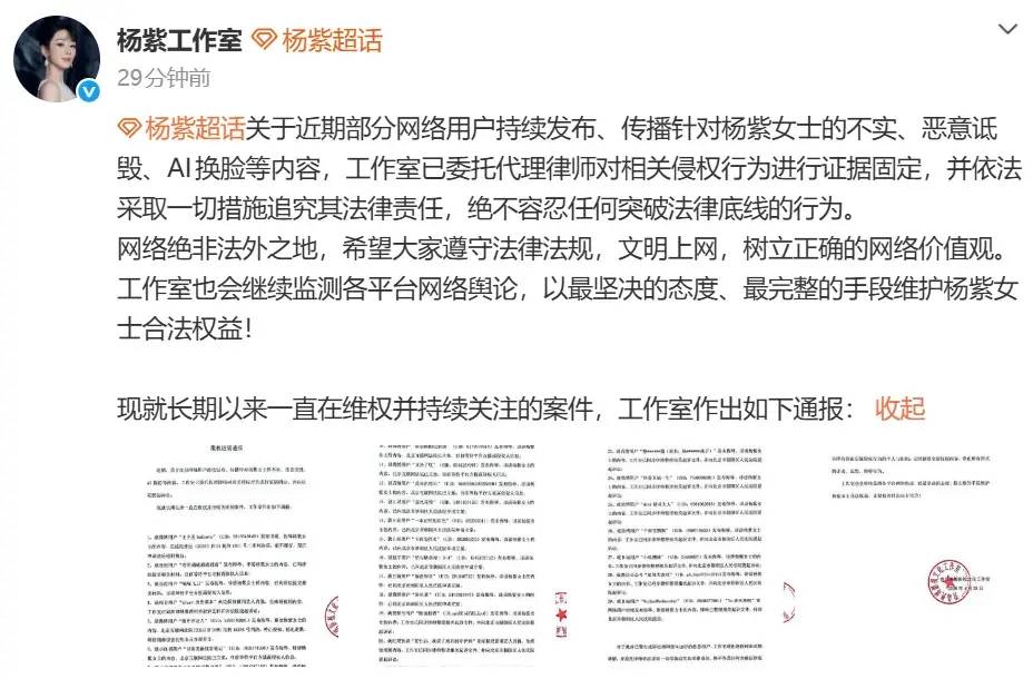 娱乐行业动态!7月半月3明星接连出现争议一个比一个离谱