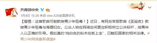 PG One歌曲涉不当内容 遭媒体批评
