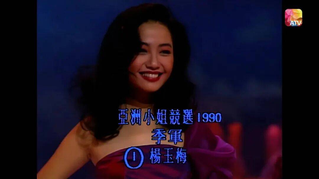 杨玉梅自曝多次潜规则 富豪利诱开房遭拉黑
