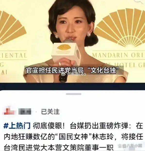 20年女神人设彻底崩塌!8天全网清零林志玲被封杀的真实内幕