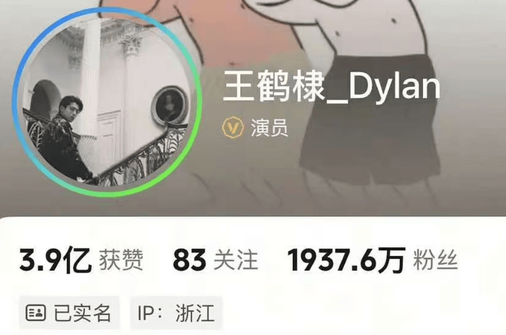 王鹤棣全网掉粉超20万!代言和作品遭路人缘崩塌难以挽回