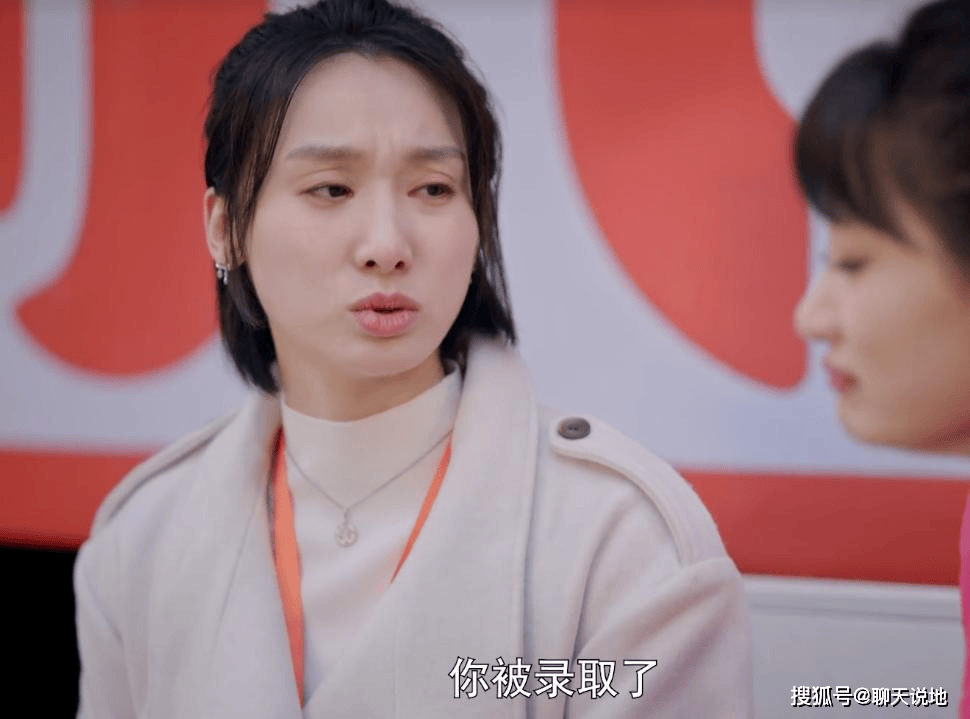 《冷门面试奇遇:前台小妹逆袭顶流》
