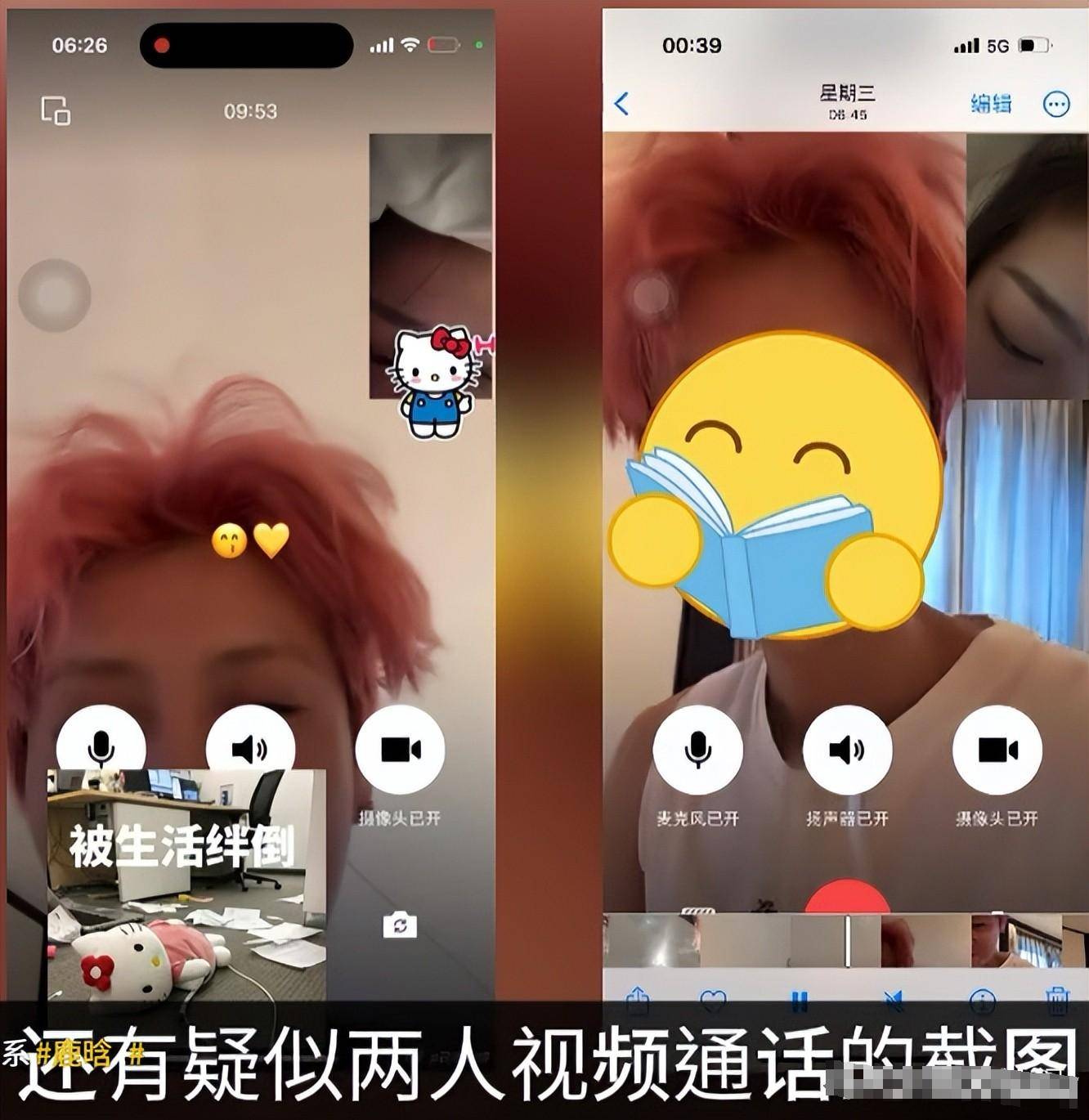 鹿晗被曝出轨!醉酒和女网红躺床上私密照片泄露关晓彤遭牵连