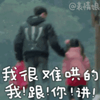 变形计陈新颖人设崩塌 恋上黑料网红事件