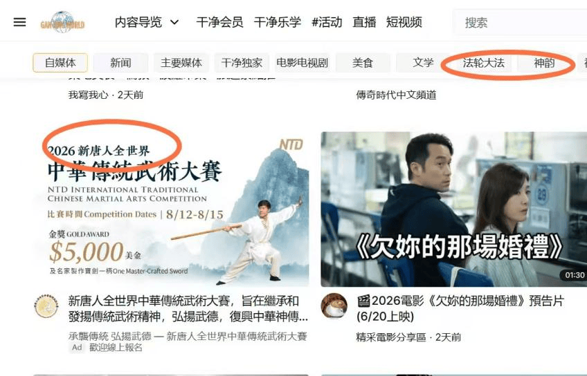紧急预警:这个平台有毒,千万别碰!