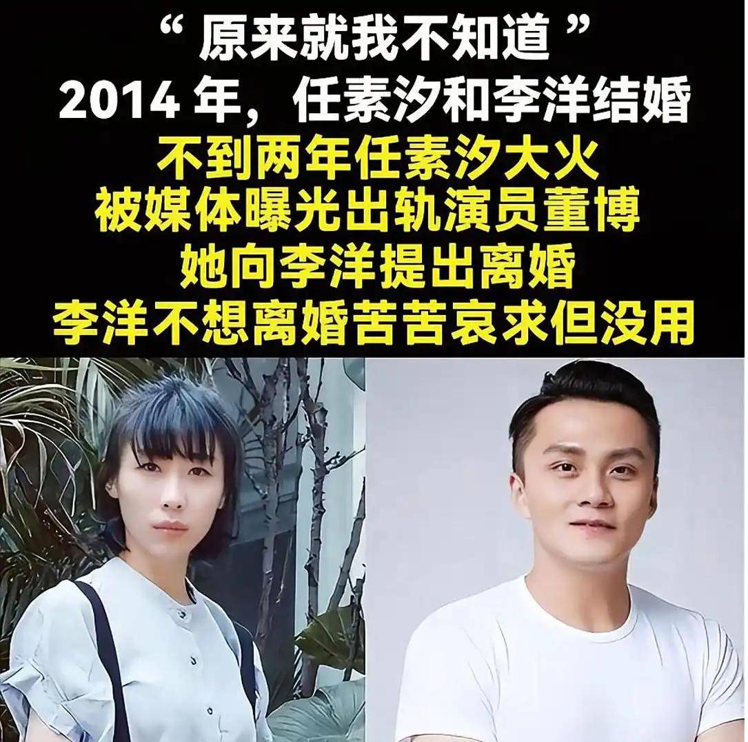任素汐过往经历:演技之外的个人生活