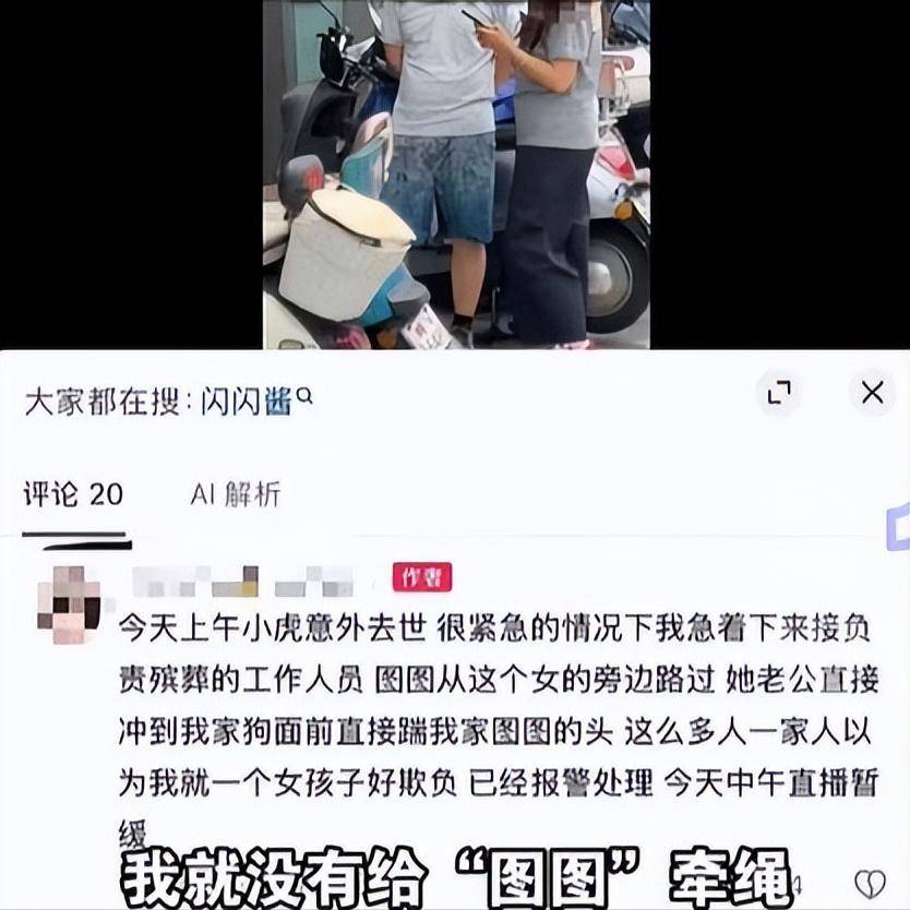 黄一鸣封禁仅5天人民日报:网红乱象冰山一角
