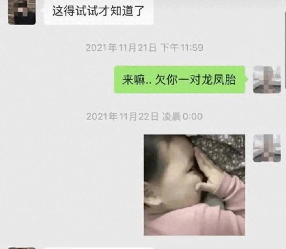 527日:网红白冰深陷舆论风波!私密聊天记录被曝光内容不堪入目引发网友热议!