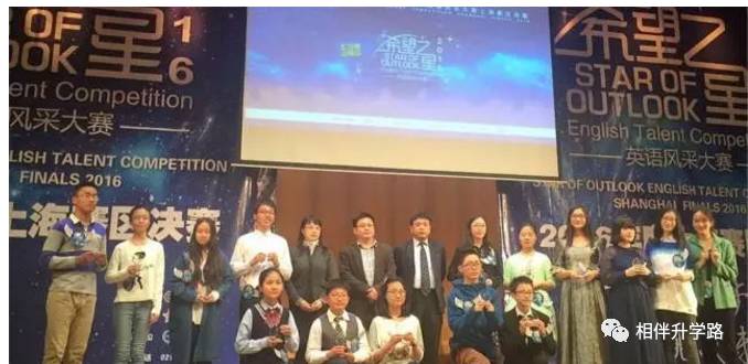魔都国际学校PK:星河湾vs七宝德怀特