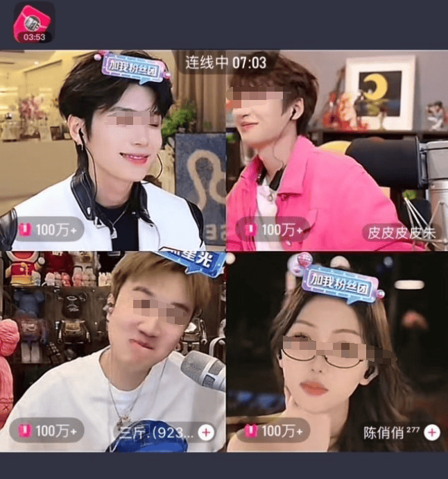 一分钟刷10万?网红PK还要验资!