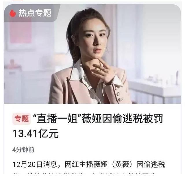 欧阳娜娜林允张天爱周也：内娱女星的成长与争议