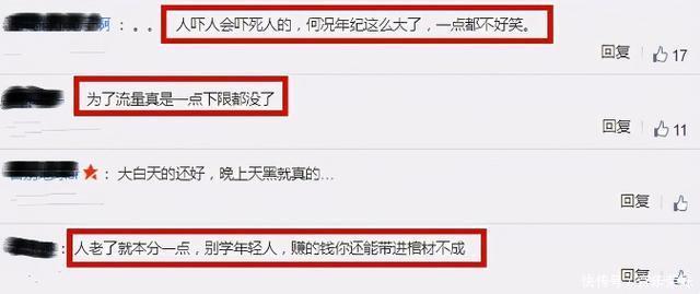 女子当街下跪男子玩手机无视，穿搭引热议