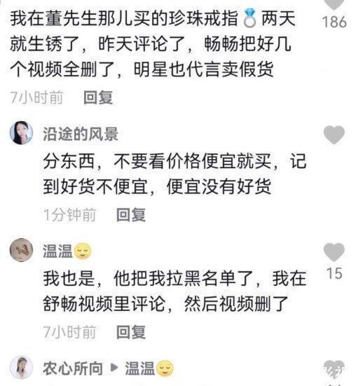 金秀贤复出风波：一张照引发的全球事件