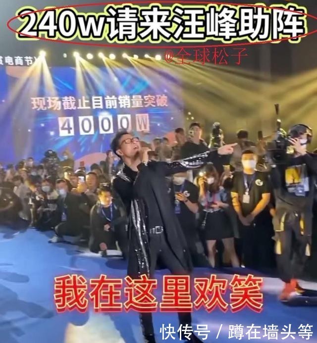 郭有才进修归来！两周年盛典烂牌逆袭王炸