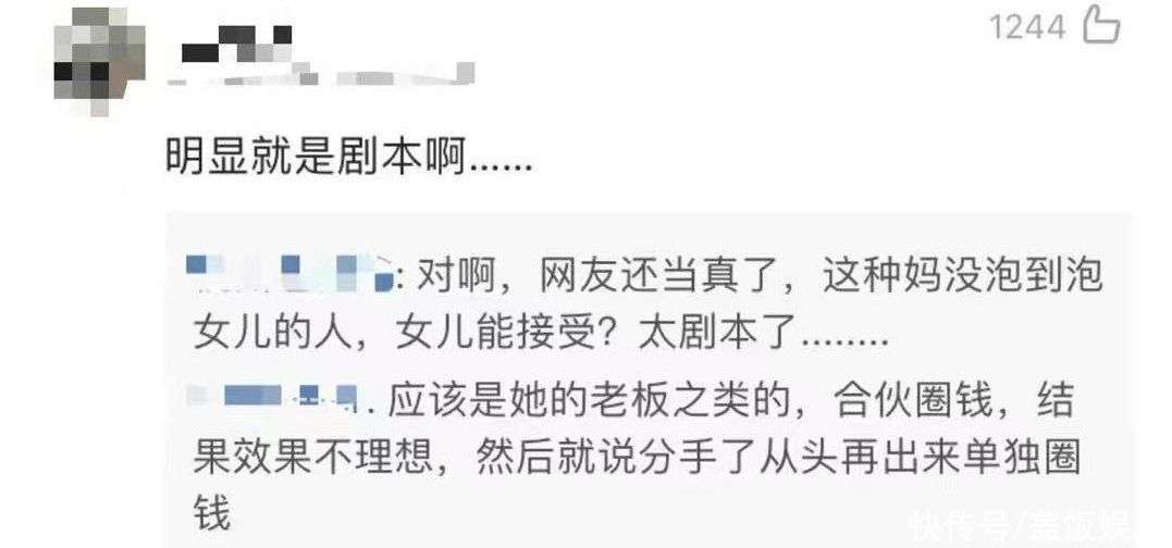 黄一鸣直播坦承图王思聪钱：财富是魅力