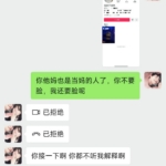 戴绿帽子的滋味：一个30多岁男人的深夜独白