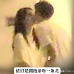 从被拍到热恋到疑似分手，周也这段感情只维持了两个月