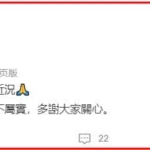 关之琳被曝与小35岁模特相恋，网友喊话小心，本人回应了