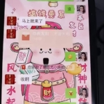 聊天记录太炸裂：一句”婚姻太闷了”伤了谁的心