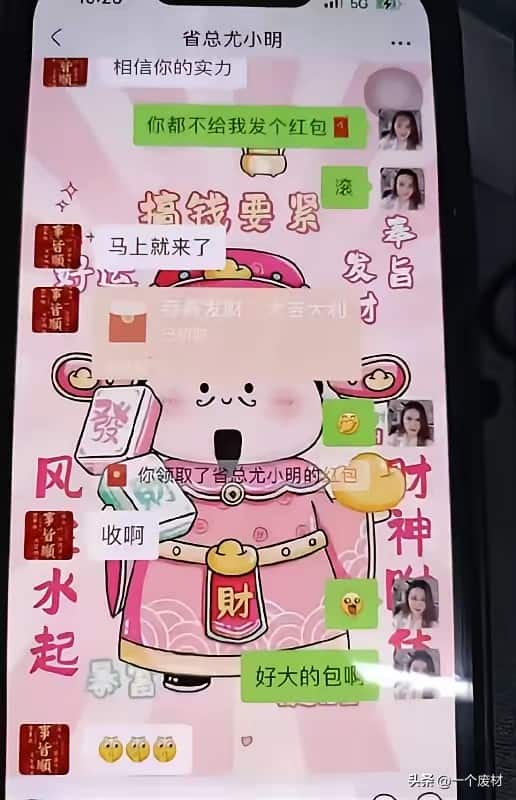 聊天记录太炸裂：一句”婚姻太闷了”伤了谁的心