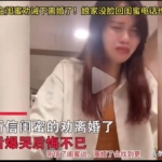 防火防盗防闺蜜，安徽女子离婚后的遭遇让人后背发凉
