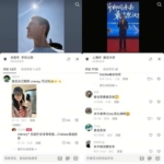Jackson塌房！复旦留学生王水牛的”洋童话”碎了