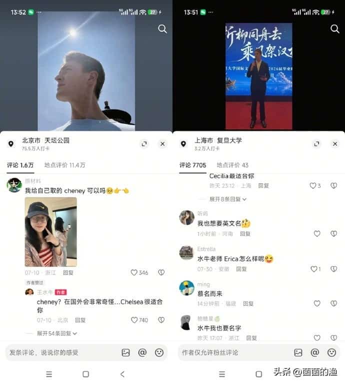 Jackson塌房！复旦留学生王水牛的”洋童话”碎了