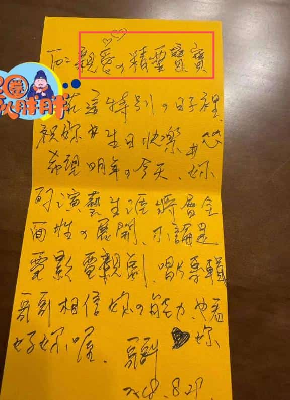 方文山被曝婚外情+精神操控，女方抑郁轻生，全网哗然