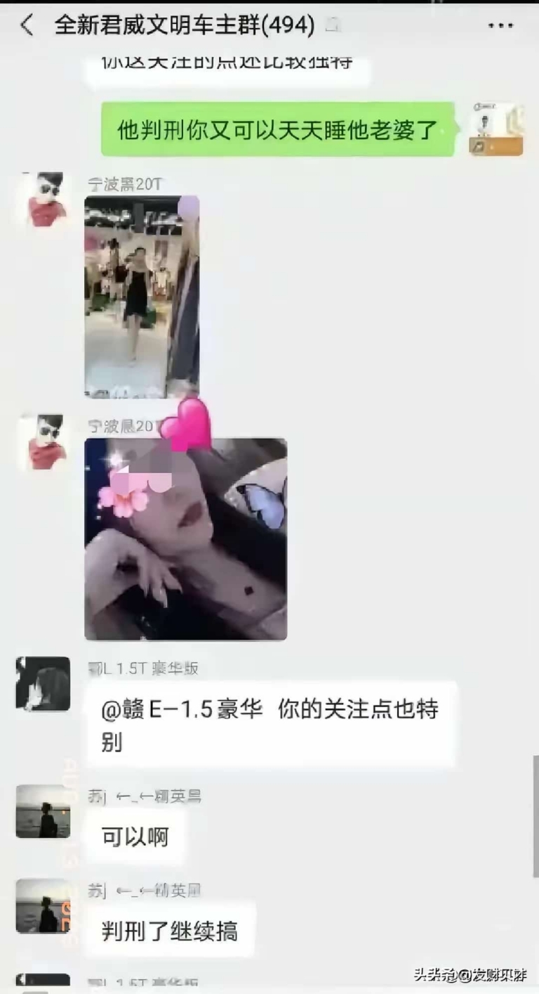 第三者车友群挑衅炫耀，丈夫冲动砸车结局令人唏嘘