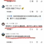一次手滑毁了一个家？湖北恩施宝妈发错群后无奈搬家转学