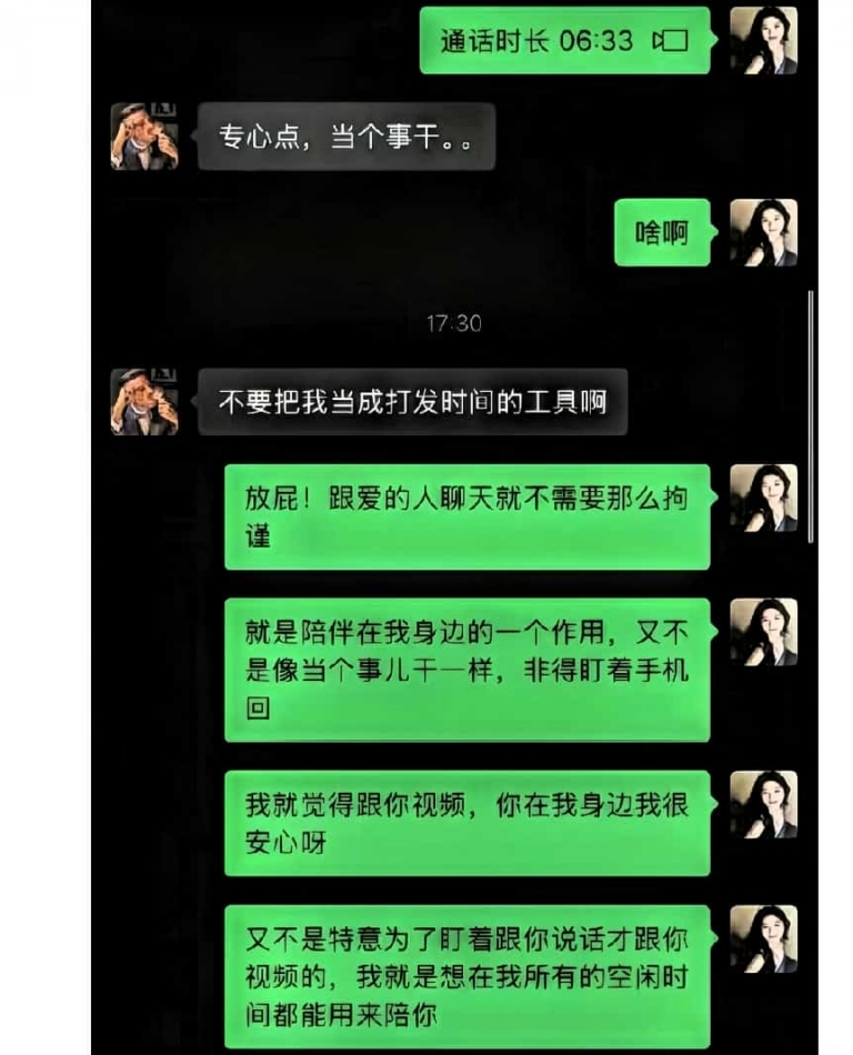 科大讯飞朱倩后续：这场闹剧里，最值得同情的到底是谁