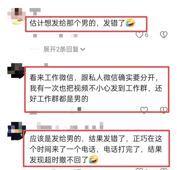 四川学校美女校长不雅事件曝光,网络舆论持续发酵