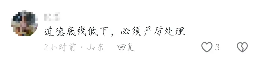 丑闻缠身!江苏90后干部与女下属出轨,网友直呼辣眼不忍直视