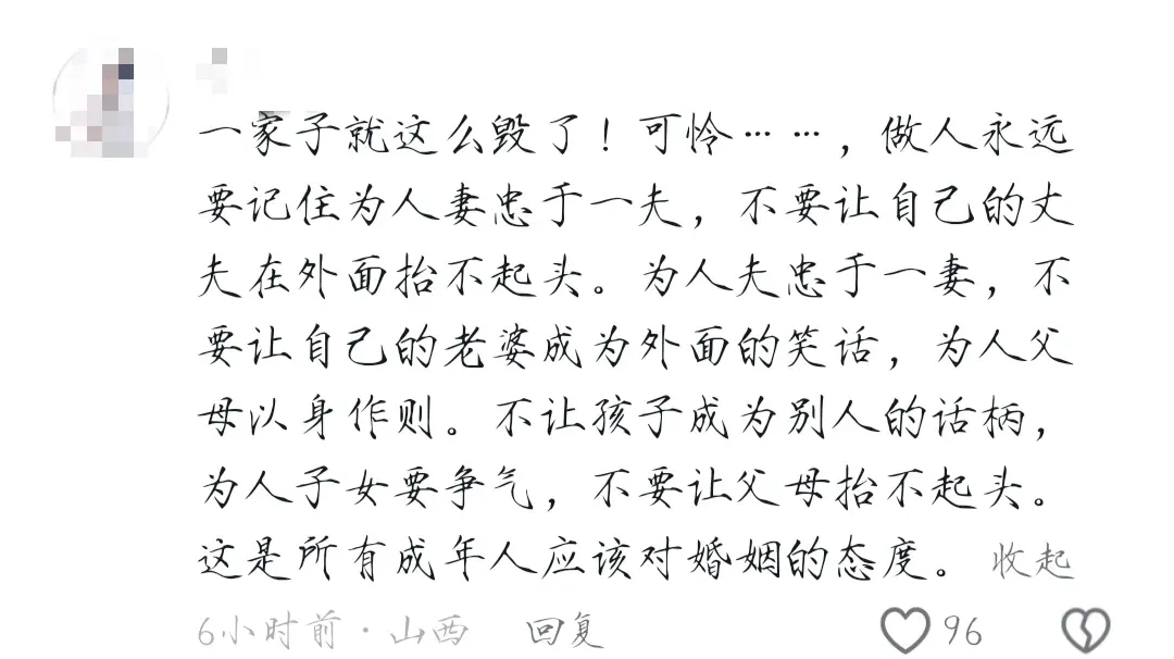 丑闻缠身!江苏90后干部与女下属出轨,网友直呼辣眼不忍直视