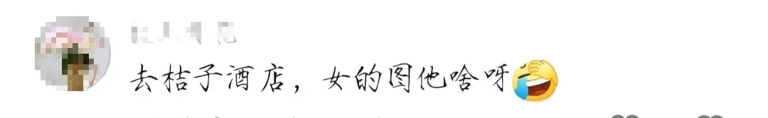 丑闻缠身!江苏90后干部与女下属出轨,网友直呼辣眼不忍直视