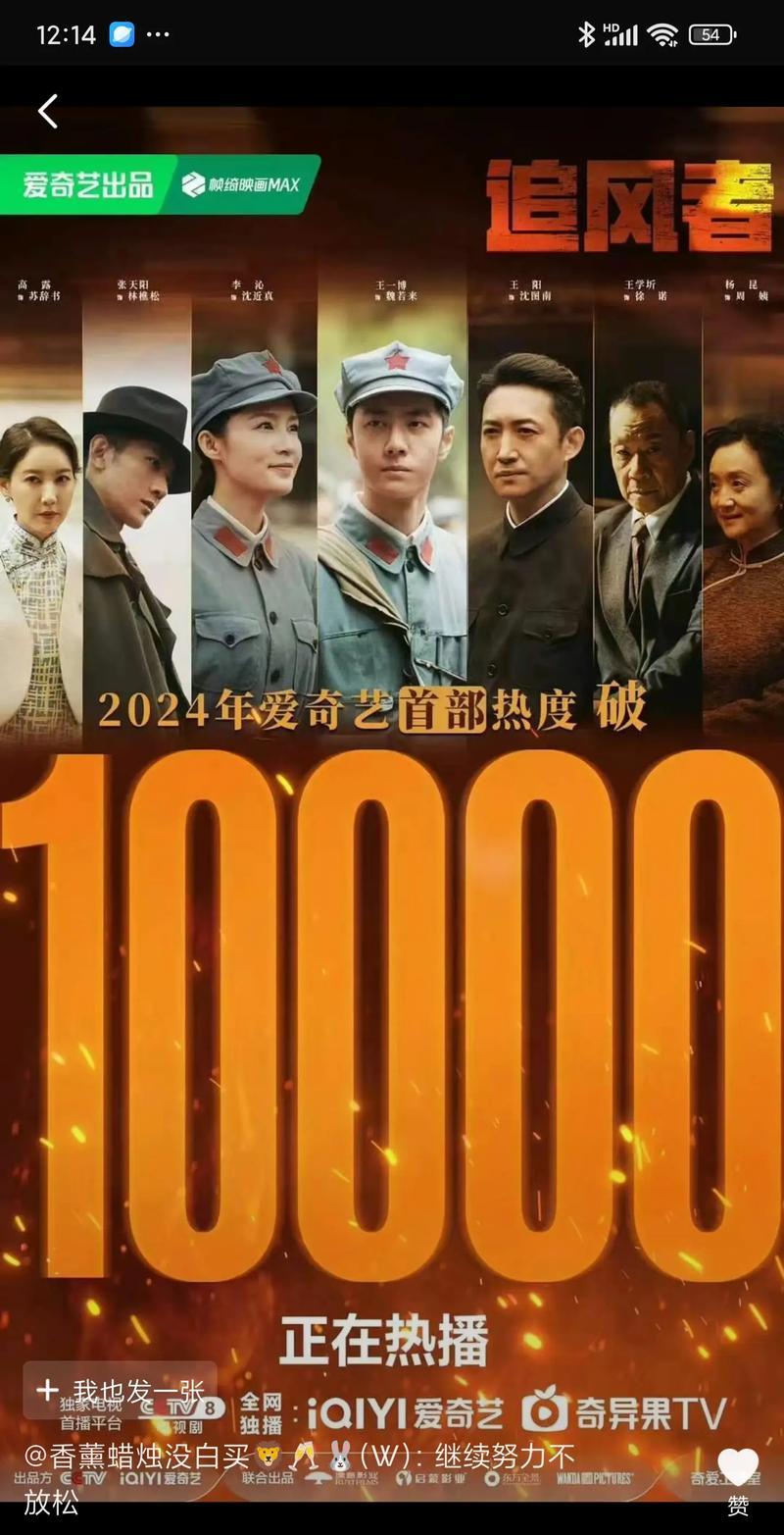 手机追剧无忧：日韩剧播放平台及演员介绍